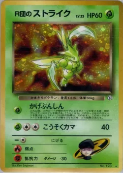 Rocket's Scyther #No. 016 · Pokémon